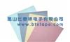 散热硅(矽)胶布  硅胶片 硅胶材料